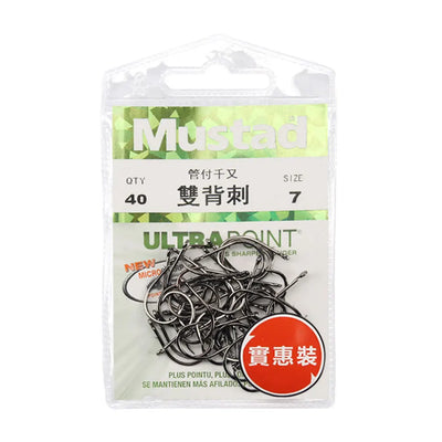 Mustad UltraPoint fishing hooks in clear blister pack, size 7, qty 40