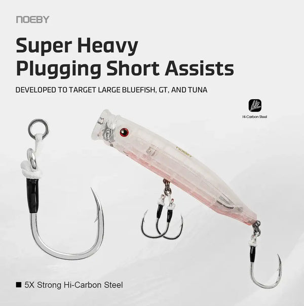 Inline single assist hook attached to a topwater lure, showing the wide gap hook