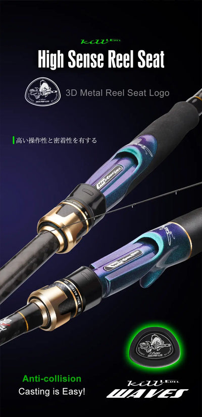 HISTAR Waves Carbon Fishing Rod | 2.4m–3m