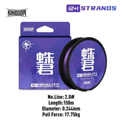 Braided multifilament fishing line spool, 12+1 strands, 2.0# / 150m / dark