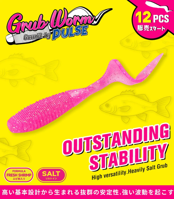 Pink soft grub worm lure with curled tail and glitter speckles
