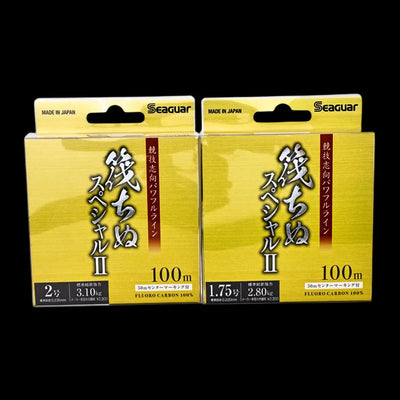 Seaguar Competition Raft Fishing Line II – 100% Fluorocarbon Leader 100m | Size #1.0 to #3.0 | Made in Japan