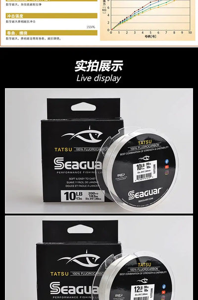 Seaguar TATSU fluorocarbon fishing line 10LB/12LB packages with spools in front