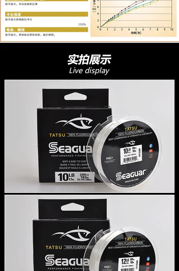 Seaguar TATSU fluorocarbon fishing line 10LB/12LB packages with spools in front