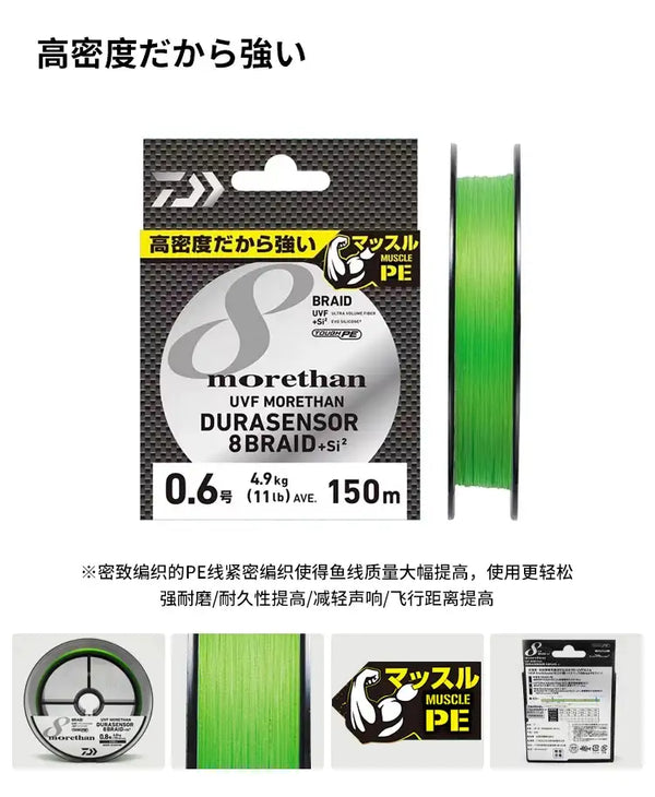 Braided PE fishing line retail pack with bright green line on spool and matching label inserts.