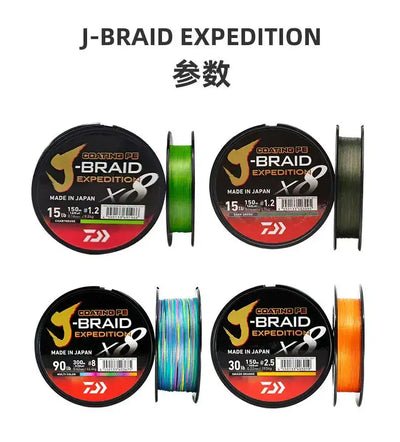J-BRAID EXPEDITION X8 PE braided line reels set in green, multicolor, and orange