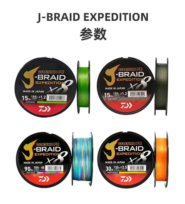 J-BRAID EXPEDITION X8 PE braided line reels set in green, multicolor, and orange
