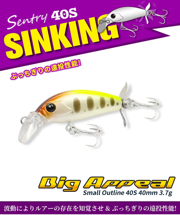 SENTRY 40S sinking minnow lure in light yellow with striped pattern and treble hooks