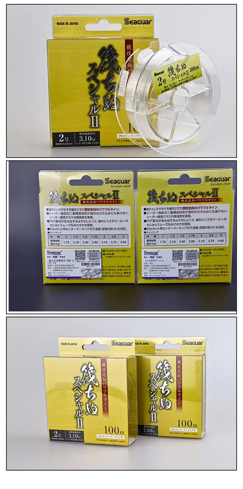 Seaguar fluorocarbon leader line pack collage showing front, back, and spool views