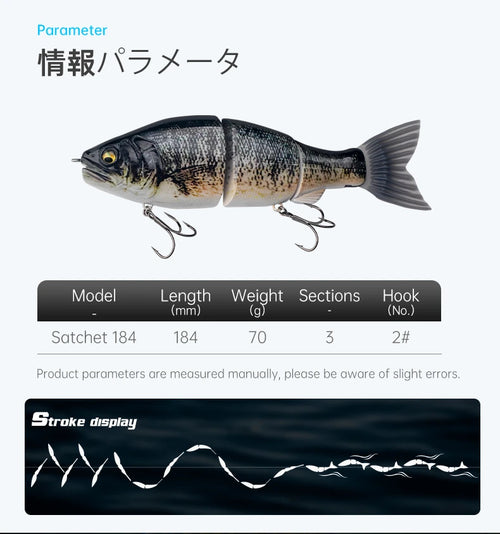 Gray shad jointed fishing swimbait with spec table showing length and hook size