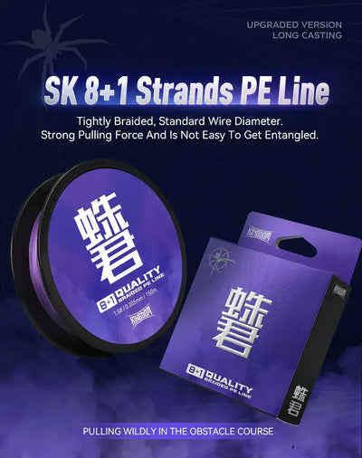 KINGDOM purple 8+1 strands PE fishing line spool and boxed package