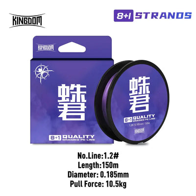 Braided multifilament fishing line spool, 8+1 strands, 1.2# / 150m / dark