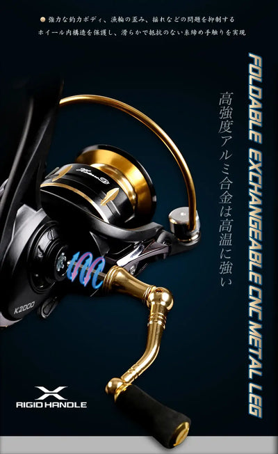 HISTAR Medusa Telescopic Fishing Rod & Combo | 1.8–2.4m