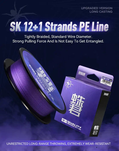 Purple 12+1 braided fishing line spool with retail blister package and line coil