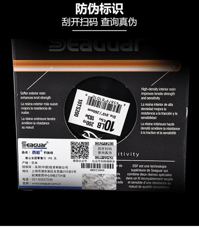 Fluorocarbon fishing line spool package with barcode label and product text
