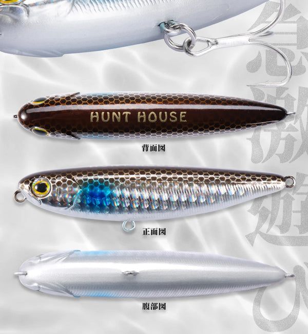 Three pencil lures in brown, blue, and white with treble hooks and split rings