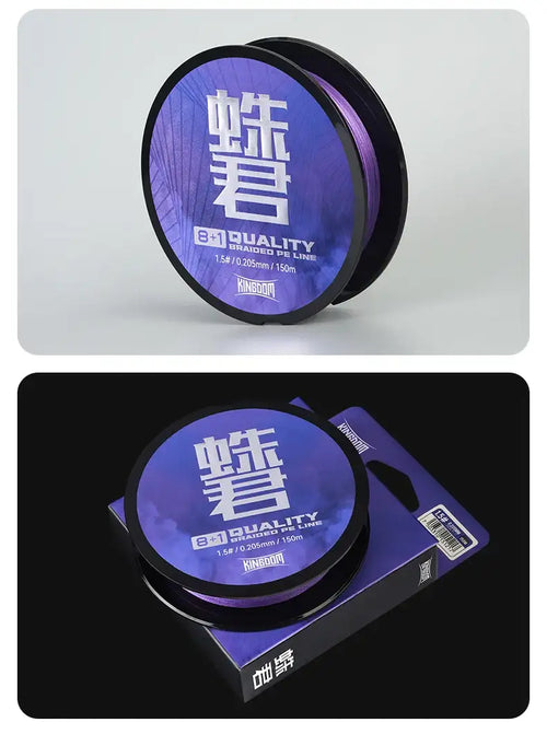 Purple braided fishing line spool with KINGDOM label and packaged box